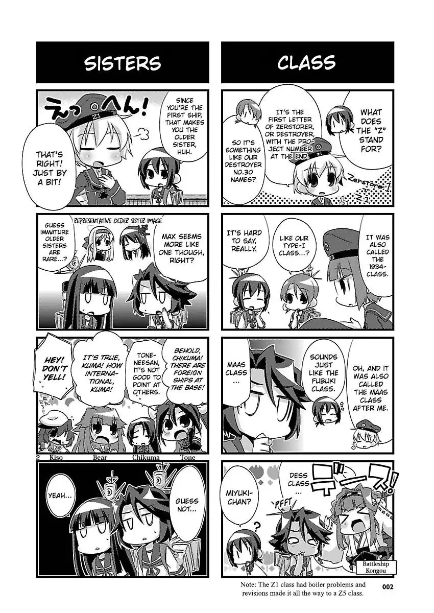 Kantai Collection - Kankore - 4-koma Comic - Fubuki, Ganbarimasu! Chapter 49 2